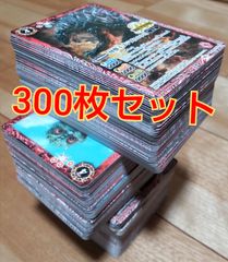 ゴジラカード300枚セット！