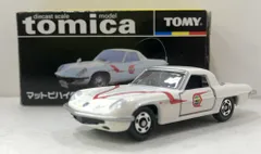 2025年最新】トミカ マットビハイクルの人気アイテム - メルカリ