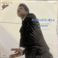 【中古】 ユニバーサルIMS BLESS： そして僕は途方に暮れる 中古】 ユニバーサルIMS BLESS： そして僕は途方に暮れる