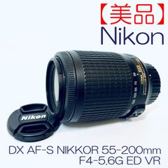 Nikon AF-S DX 55-200mm☆望遠レンズ☆風景を綺麗に写真に残す - メルカリ