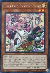 遊戯王 Evil★Twin キスキル アジア版 プリズマ プリシク 最安 Evil Twin キスキル プリシク アジア版（遊戯王 Evil☆Twin