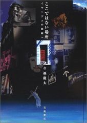 くるり レコード 帯付き 極美品 帯付き QURULI - メルカリ
