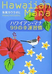 2024年最新】幸運の本の人気アイテム - メルカリ