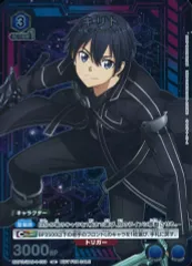 【中古】ユニオンアリーナ UAPR/SAO-1-103[U]：キリトのサムネイル