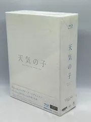 2025年最新】天気の子 4kの人気アイテム - メルカリ