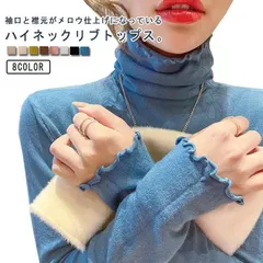 リブカットソー レディース リブトップス 長袖 tシャツ ロンT タートルネック ハイネック メロウ メロー リブ カットソー 薄手 透けない スリム フィット ストレッチ 春 秋 冬 インナートップ xzjhtyc#