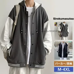 メンズ ジップアップ長袖 フード付き トップス ジップアップ スウェット ジャケット 春 コート トレーナー スポーツ 秋 冬服 ant4y201653