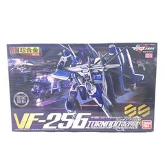 【中古】箱ﾅｼ)D賞 ゴジータ フィギュア MASTERLISE ｢一番くじ ドラゴンボール EXTREME SAIYAN｣[18][240018385628] フィギュア 一番くじ ドラゴンボール EXTREME SAIYAN C賞