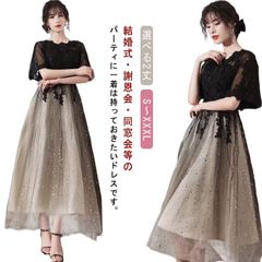 パーティードレス ピアノ発表会 高校生 大きいサイズ aライン ドレス 韓国 発表会 レディース ロングドレス 大人 結婚式 中学生 マキシ丈 膝丈 演奏会ドレス カクテルドレス 二次会 袖あり 謝恩#infit606336