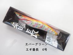 残り1組早い者勝ち　エバーグリーン　エギ番長　エギ　3.5 号　10本 楽天市場】エバーグリーン エギ番長 XD 3.5号 その2 (エギング