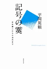 2026年最新】小沼_丹の人気アイテム - メルカリ