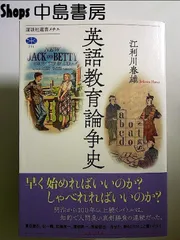 2024年最新】帝国主義論の人気アイテム - メルカリ