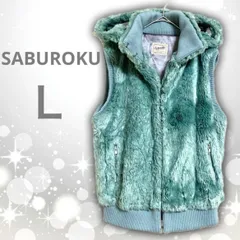【即決ご希望額はコメントへ】美品　SABUROKU　サブロク　フード付　フェイクファー　ベスト　ブルーグリーン　Ｌ　厚手　Y2K　エコファー　ファーベスト　アウター　ノースリーブ　フーディ　パーカー　フルジップ　リブ　カジュアル　ストリート　ミント　ターコイズ