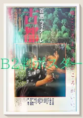 2026年最新】沖雅也の人気アイテム - メルカリ