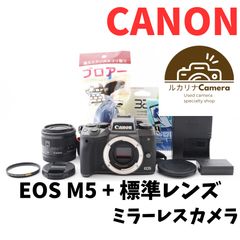 ✾Canon EF-S 18-135mm IS USM 望遠レンズ 手振れ補正✾ - ルカリナ