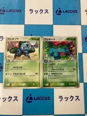ポケモンカード/ポケカ フシギソウ002/075 フシギバナ003/075