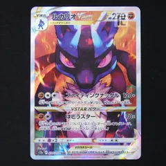 2024年最新】ポケモンカード ルカリオvstar sarの人気アイテム - メルカリ