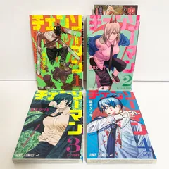 おまけ付き　中古本（初版）チェンソーマン　1、2、3、4巻　藤本タツキ　集英社　少年ジャンプ