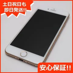 2023年最新】新品同様 simフリー iphone8 64gb シルバー 中古本体 安心