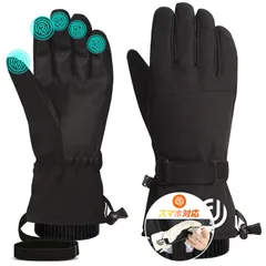 タッチパネル対応 撥水加工 防水 防風 保温 透湿 防寒グローブ 滑り止め 厚手 裏起毛 通気性 バイクグローブ スノーボード 5本指 グローブ スキー 手袋 レディース メンズ バイク 【極暖3倍保温・全天候対応】 冬用グローブ スポーツ グローブ ジュニア