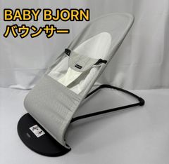 BABY BJORN ベビービョルン バウンサー バランス ソフトメッシュ Air ホワイト