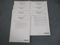 2026年最新】レギュラー答練の人気アイテム - メルカリ