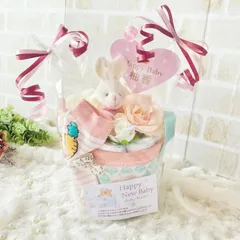 出産祝いギフト　おむつケーキ　女の子