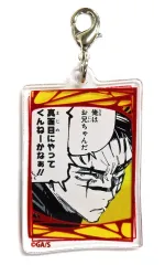 脹相 お兄チャーム  ワッペンキーホルダー 呪術廻戦』脹相のお兄チャーム – JUMP SHOPオンライン