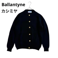 バランタイン カシミヤ 100% カーディガン 金ボタン ニット