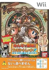 みんなで冒険!ファミリートレーナー ソフト単品版 - Wii