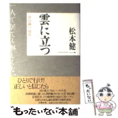 頭山満　書　掛軸　「天空任鳥飛？」 Yahoo!オークション -「頭山満」(掛軸) (書)の落札相場・落札価格