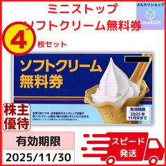 キャラメル パッチ ブーケ どうぶつの森シリーズ amiiboカード 3