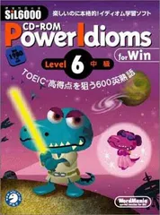 2025年最新】power idiomsの人気アイテム - メルカリ