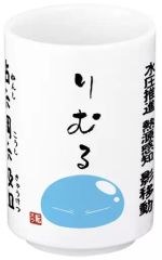 [중고] 머그컵·탕만(캐릭터) 리물(슬라임) 스킬탕만 [전생하면 슬라임이었던 건]