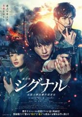 大日本帝国【邦画 中古 DVD】レンタル落ち - メルカリ