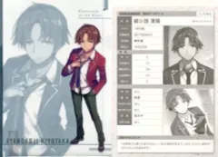 2026年最新】ようこそ実力至上主義の教室へ クリアファイルの人気