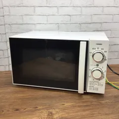 ツインバード 電子レンジ 50Hz専用 DR-D429 2021年製 電子レンジ – ツインバード公式ストア