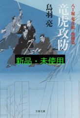 レキシコンフォーラム No.5 影山 太郎 - メルカリ