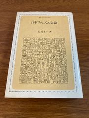 元型と象徴の事典 ベヴァリー・ムーン著 元型と象徴の事典 / アーキタイプ・シンボル研究文庫