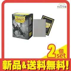 ドラゴンシールド マットデュアルスリーブ スタンダードサイズ AT-15061 ジャスティス 100枚入 2個セット まとめ売り