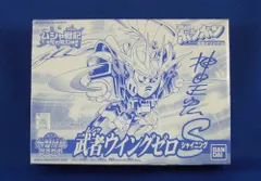 BB戦士 武者ウイングゼロS シャイニング ボンボン通販限定 Amazon.co.jp: SD BB戦士 ボンボン 限定 武者ウイングゼロS 武者