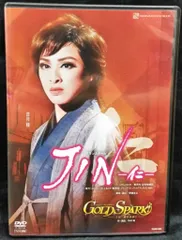 【宝塚歌劇団　音月　桂】パーソナルブック2007 VOL.４ 宝塚歌劇団 音月 桂】パーソナルブック2007 VOL.4