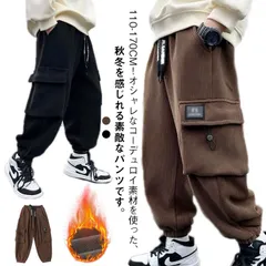 コーデュロイ パンツ キッズ カーゴパンツ 厚手 裏起毛 ロングパンツ 子供服 男の子 ジョガーパンツ ウエストゴム 秋冬 暖かい 子供 パンツ ボトムス ゆったり 大きいサイズ 防寒 長ズボン あっ#dongdong12810
