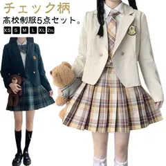JK制服 5点セット 卒業式 スーツ 女子高生 学校制服 制服セット ブレザー スカート チェック柄 リボン ネクタイ ワッペン#hyc108