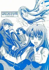 2025年最新】同人 空の境界の人気アイテム - メルカリ