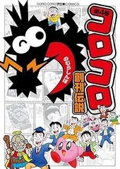 2025年最新】のむらしんぼの人気アイテム - メルカリ