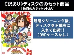 2025年最新】涼宮ハルヒの憂鬱 dvd 全巻の人気アイテム - メルカリ