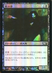ご確認用】バルダーズ・ゲートの戦い foil 自然の知識 日本語1枚 MTG