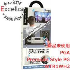 [bn:17] PGA　Bluetooth トランスミッター/レシーバー Premium Style　PG-WTR1WH2　ホワイトのサムネイル