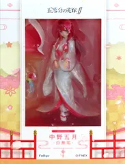 2025年最新】五等分の花嫁白無垢の人気アイテム - メルカリ